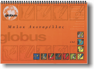 &Alpha;&kappa;&omicron;&upsilon;&alpha;&rho;έ&lambda;&alpha; Globus