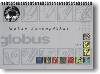 &Alpha;&kappa;&omicron;&upsilon;&alpha;&rho;έ&lambda;&alpha; Globus