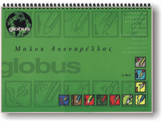 &Alpha;&kappa;&omicron;&upsilon;&alpha;&rho;έ&lambda;&alpha; Globus