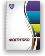 &Delta;&iota;&alpha;&phi;&eta;&mu;&iota;&sigma;&tau;&iota;&kappa;ό &Tau;&epsilon;&tau;&rho;ά&delta;&iota;&omicron; &Phi;&rho;&omicron;&nu;&tau;&iota;&sigma;&tau;&eta;&rho;ί&omicron;&upsilon; &Mu;.&Epsilon;.